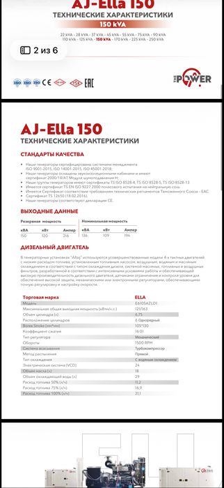 Продам дизельный генератор