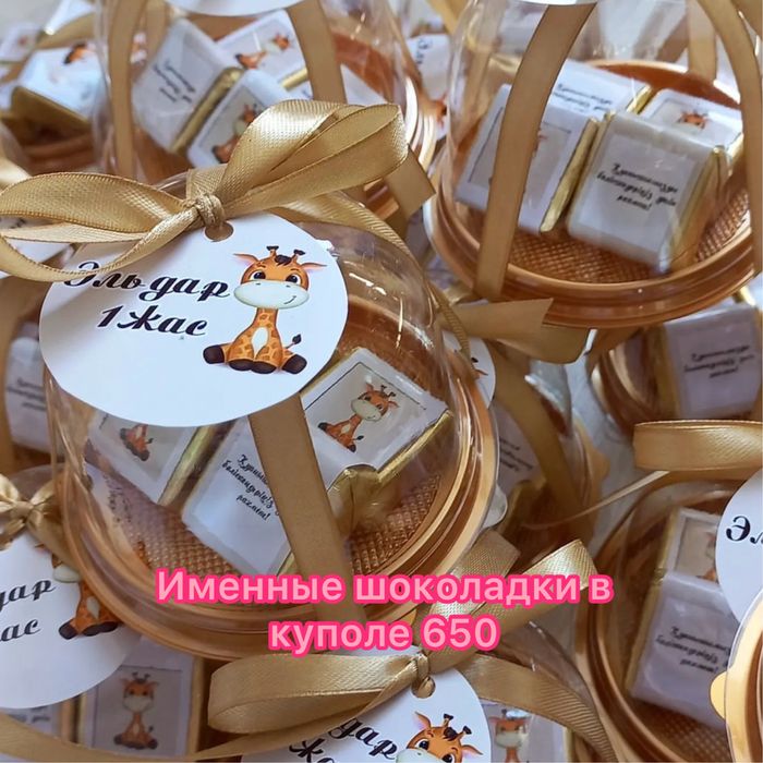 Хит тойбастар