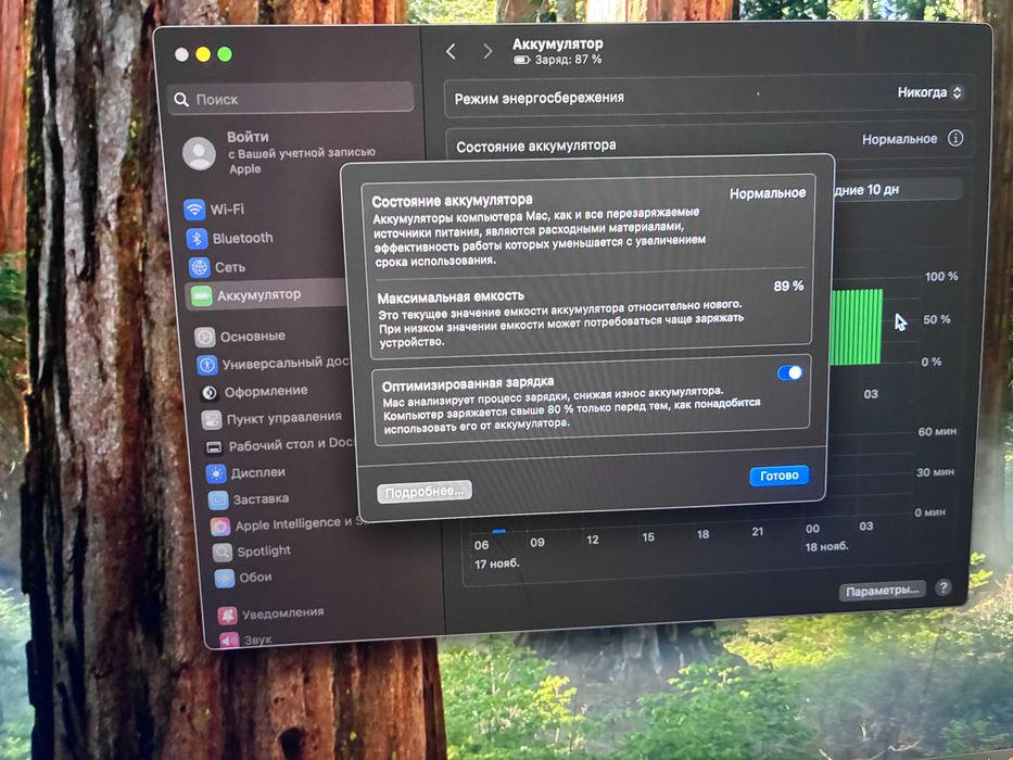 Macbook Pro 16 M2 PRO 1TB