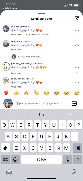 Дед Мороз и Снегурочка