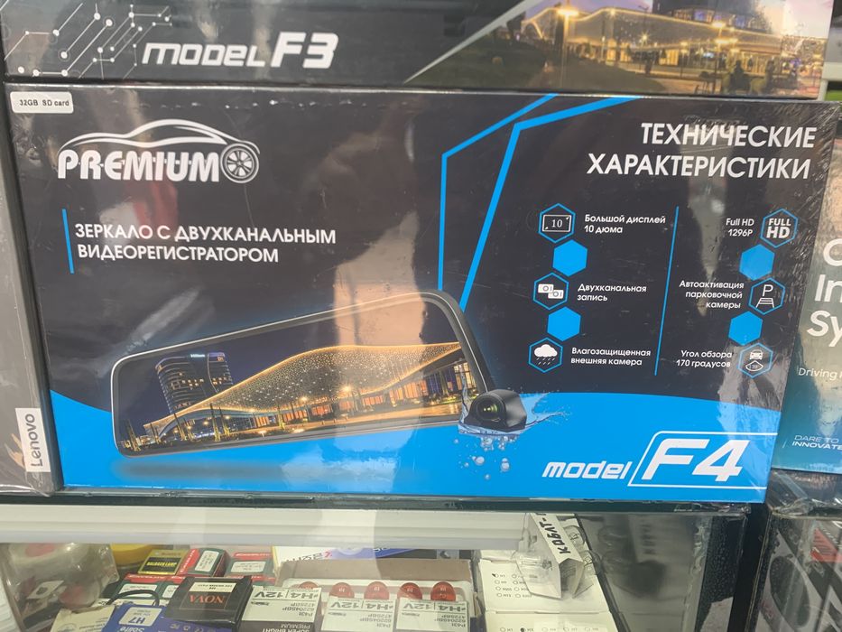 Видео регистратор PREMIUM WIFI