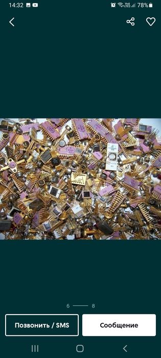 Тех серебро платы приборы