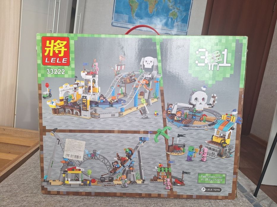 Лего набор "My world"