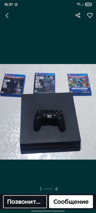 Ps4 pro сатылады