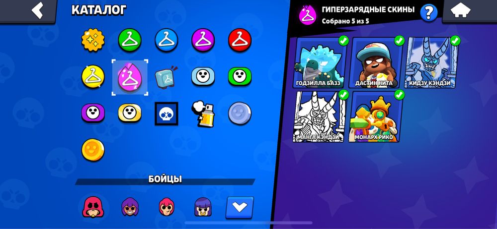 Brawl Stars аккаунт