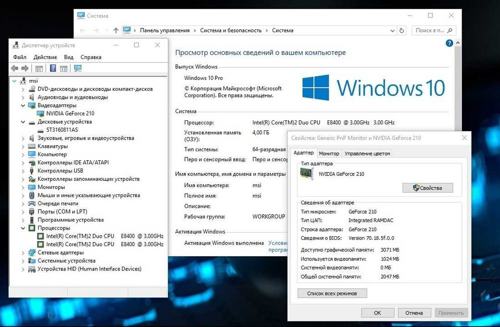 Весь Компьютер ( в нём много игр )