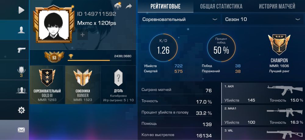 Продам аккаунт в стендофф 2 с фиол сетом