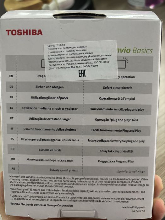 Жесткий диск Toshiba