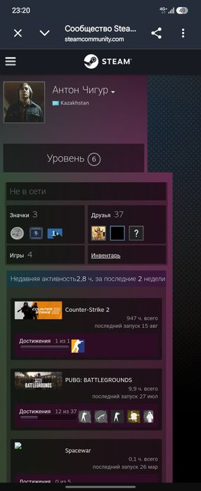 продам стим аккаунт