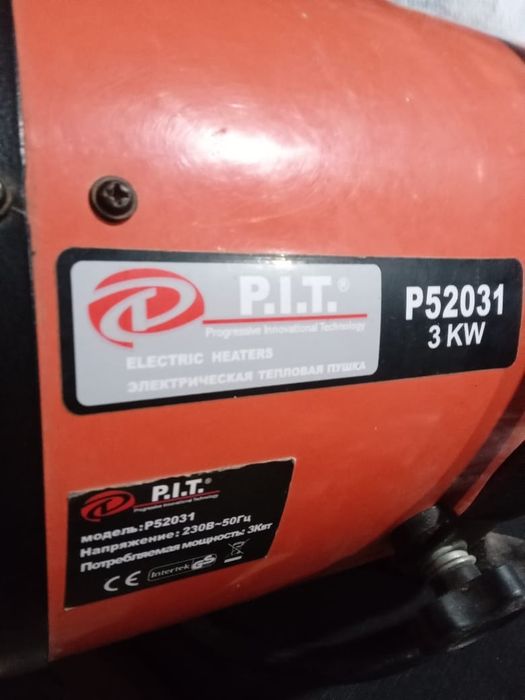 Продам пушка электрическая новый