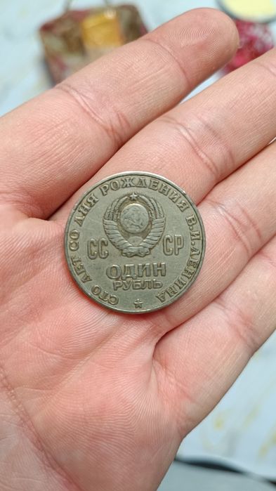 Продам монету советскую