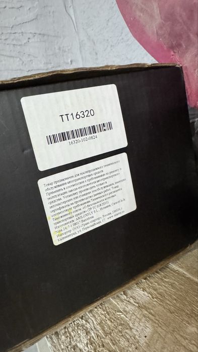 Новый стартер от Форд Транзит 2.2