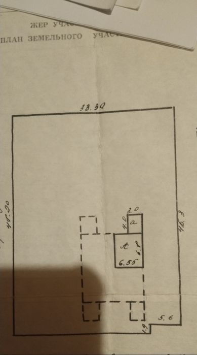 Продам дом на 3 хозяина