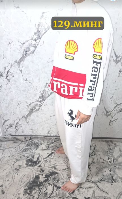 Спортивный костюм