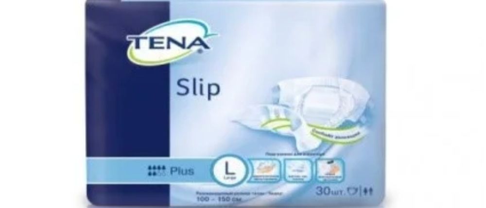 Продажа взрослых подгузников