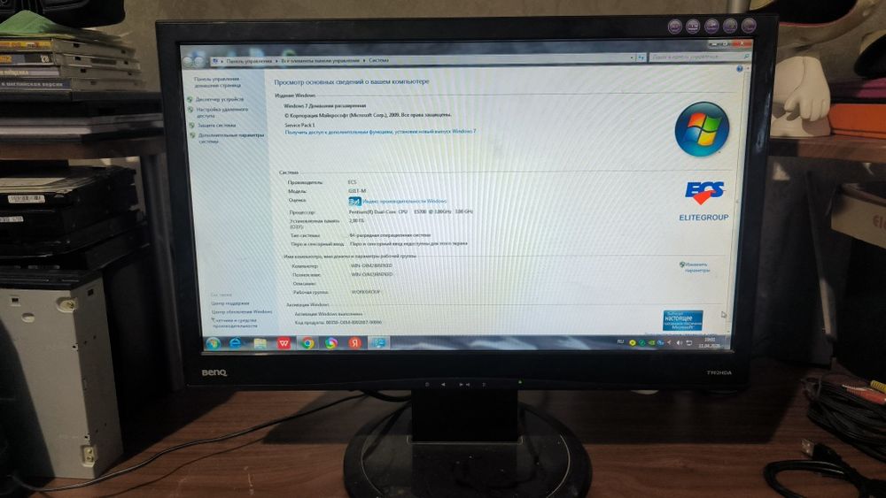 Срочно продам компьютер