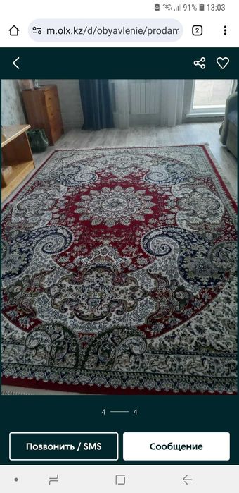 Продам ковёр шерстяной