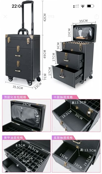 Продаю чемодан для косметики