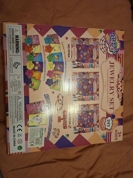 Детски комплекти за гривни