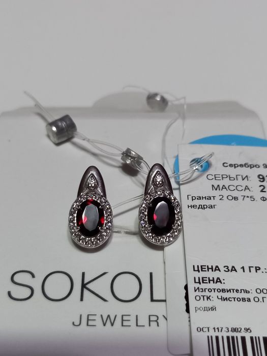 Серьги Серебро 925.Новые.