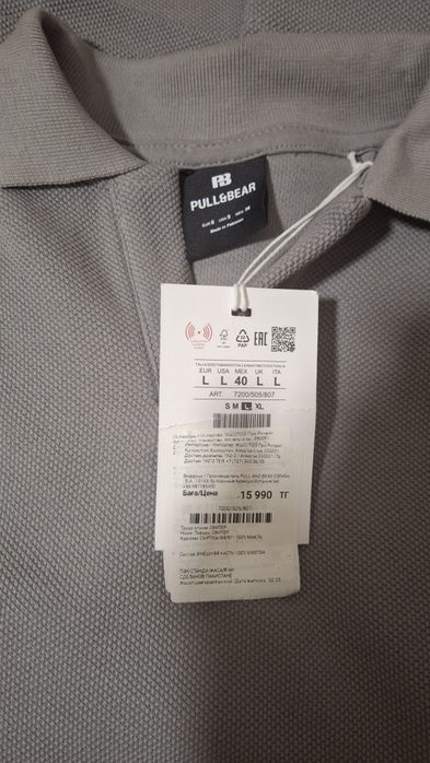 Продам Поло pull&beer