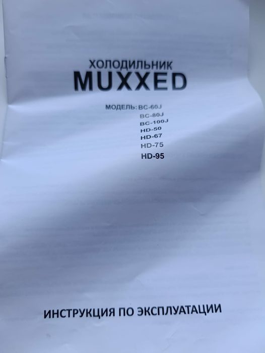 Продам холодильник