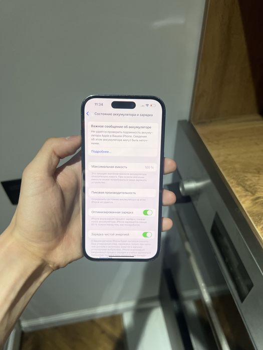 Продам айфон 14 про 256гб