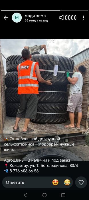 Грузопервозки КРС, МРС, Лошади, мебель