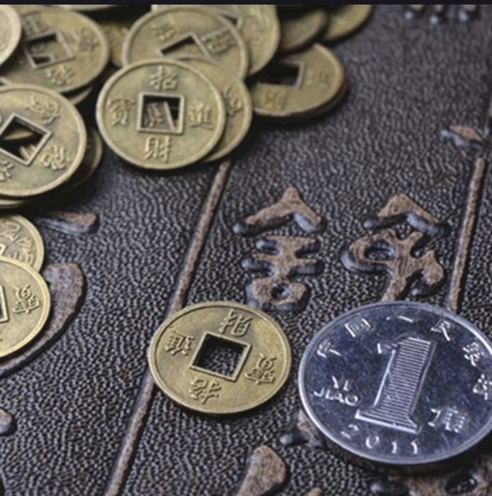 Набор китайских монет