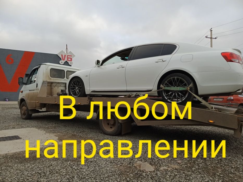 Эвакуатор по городу Петропавловск