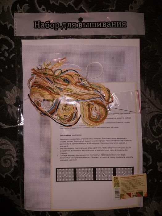 Продам набор для вышивания крестиком.