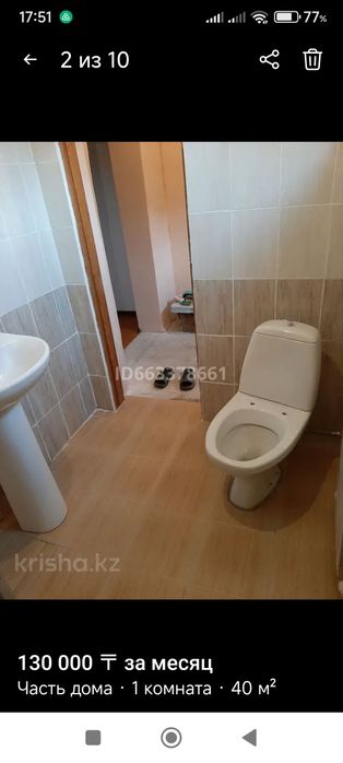 Сдам  2 комнатное жилье