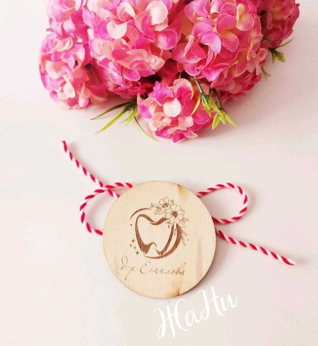 Персонализирани МАРТЕНИЧКИ