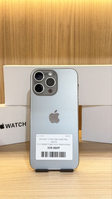 iPhone 15 pro max/Айфон 15 про мах 256гб/78%  в рассрочку 12-24 месяце