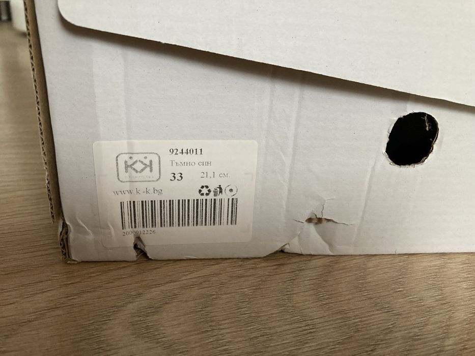 Детски боти Колев и Колев за момиче, номер 33