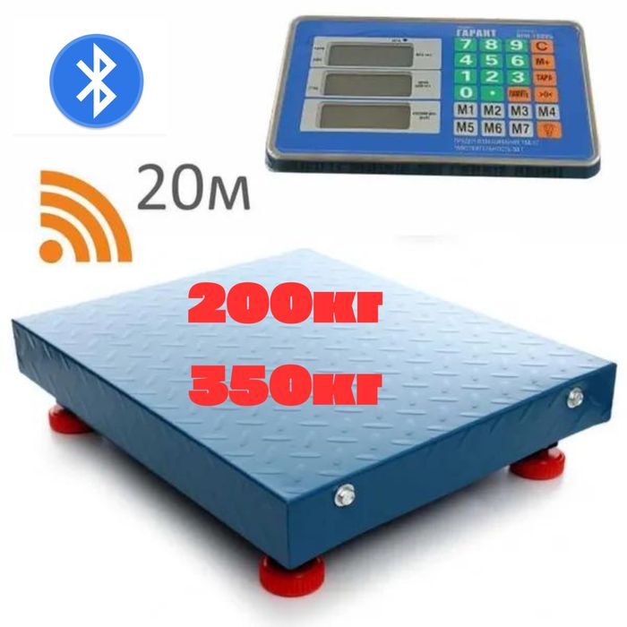 Хит продаж. Весы Платформенные.  Блютуз весы
