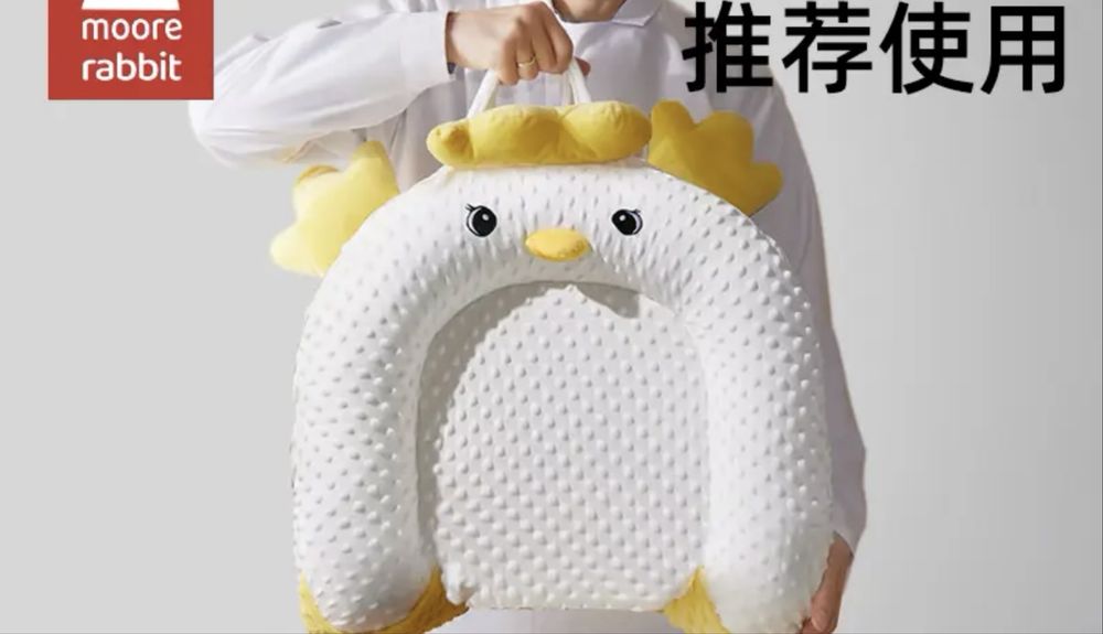 Кокон с биркой новый