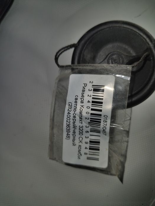 лодка ривьера 3200