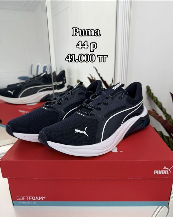 Кроссовки Puma оригинал.