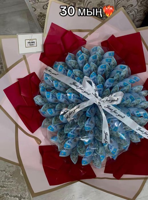 Денежный букет. Акша букеті