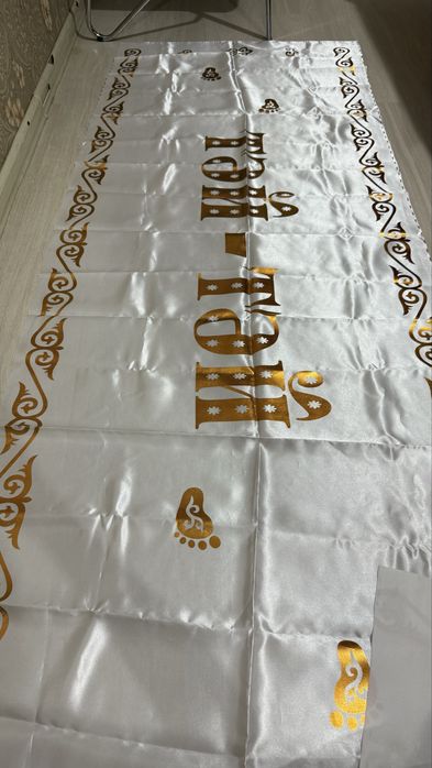 Тұсау кесуге арналған алаша