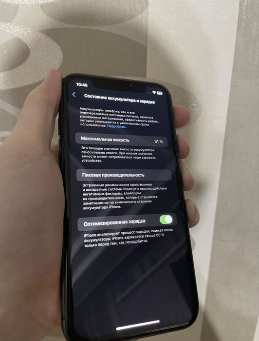 iPhone 11 срочно продам