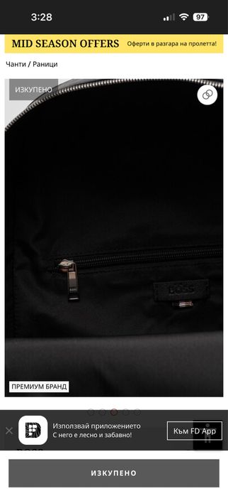 Boss - Естествена кожа 100% Оригинал !