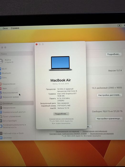 Срочно продам Macbook Air