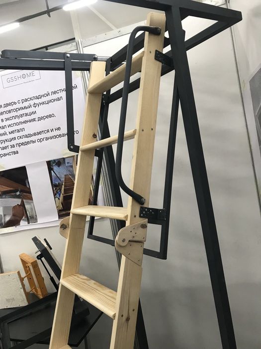 Чердачная лестница