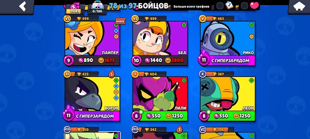 Продам аккаунт в бс срочно