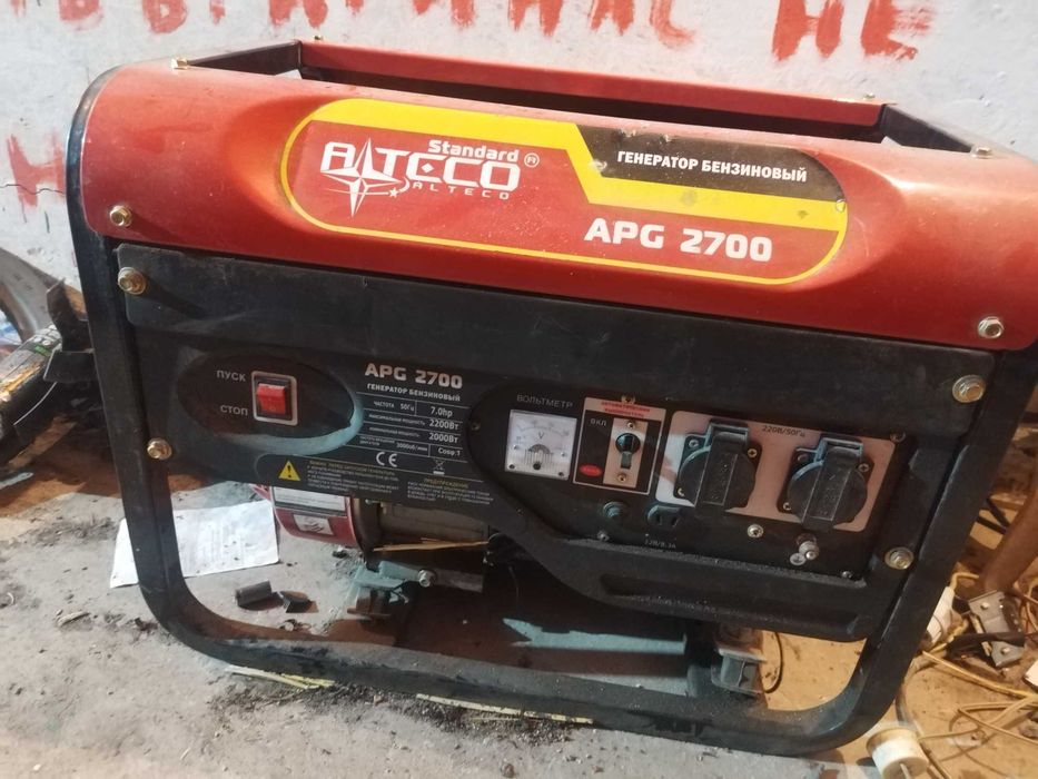 Продам генератор