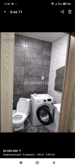 Продаю дом на каз крае