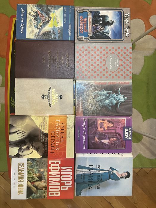 Книги различной тематики