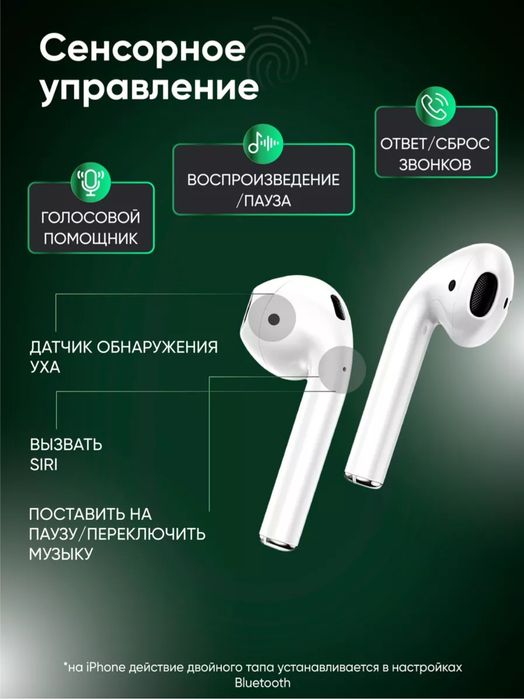 Airpods 2, sensorli, IPhone va Android uchun